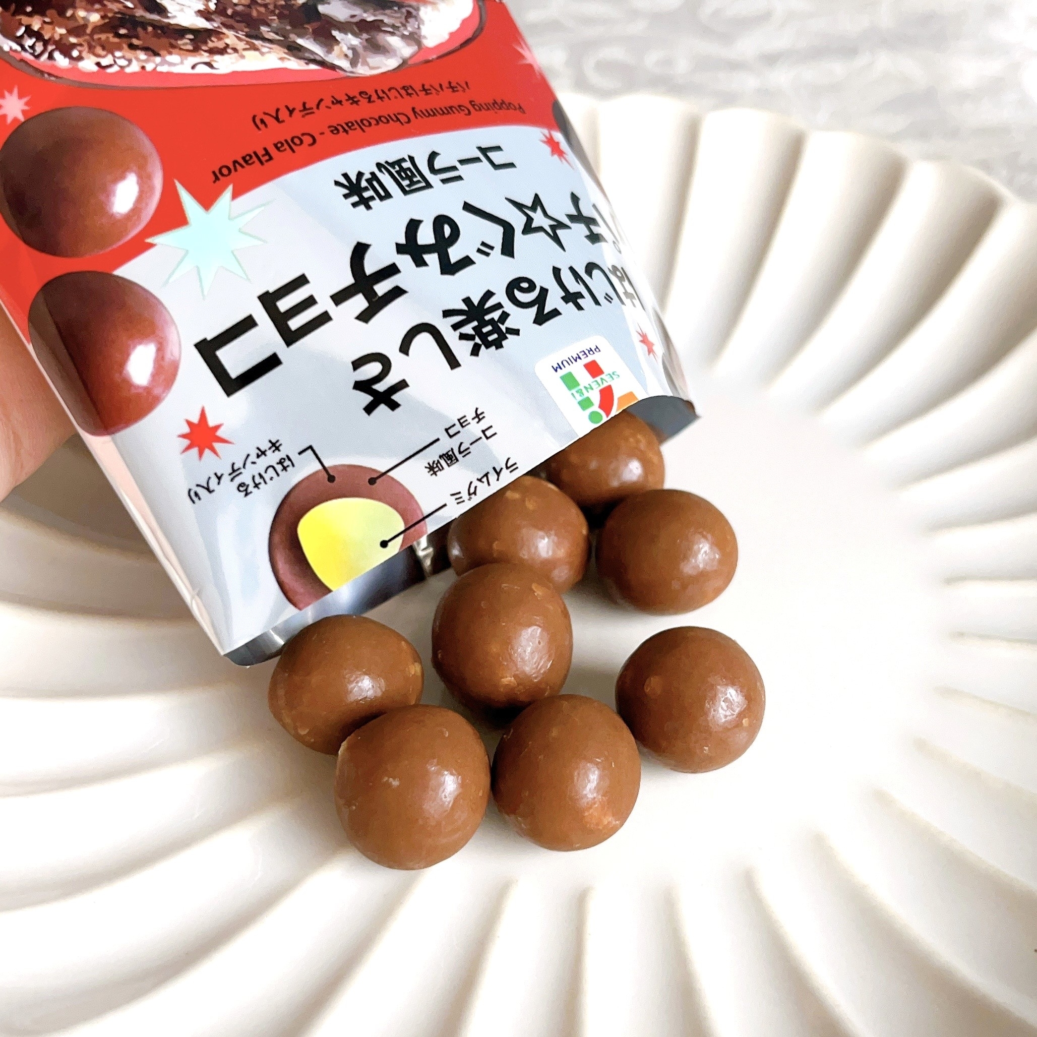 税込) ぐみチョコ様 チョコレートとグミのまとめ売り Amazon.co.jp