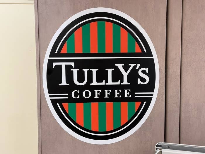 Tully's Coffee(タリーズコーヒー)