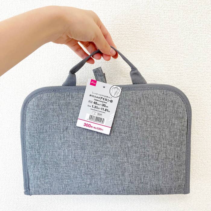 DAISO(ダイソー)の便利アイテム「折りたたみ式アイロン台」