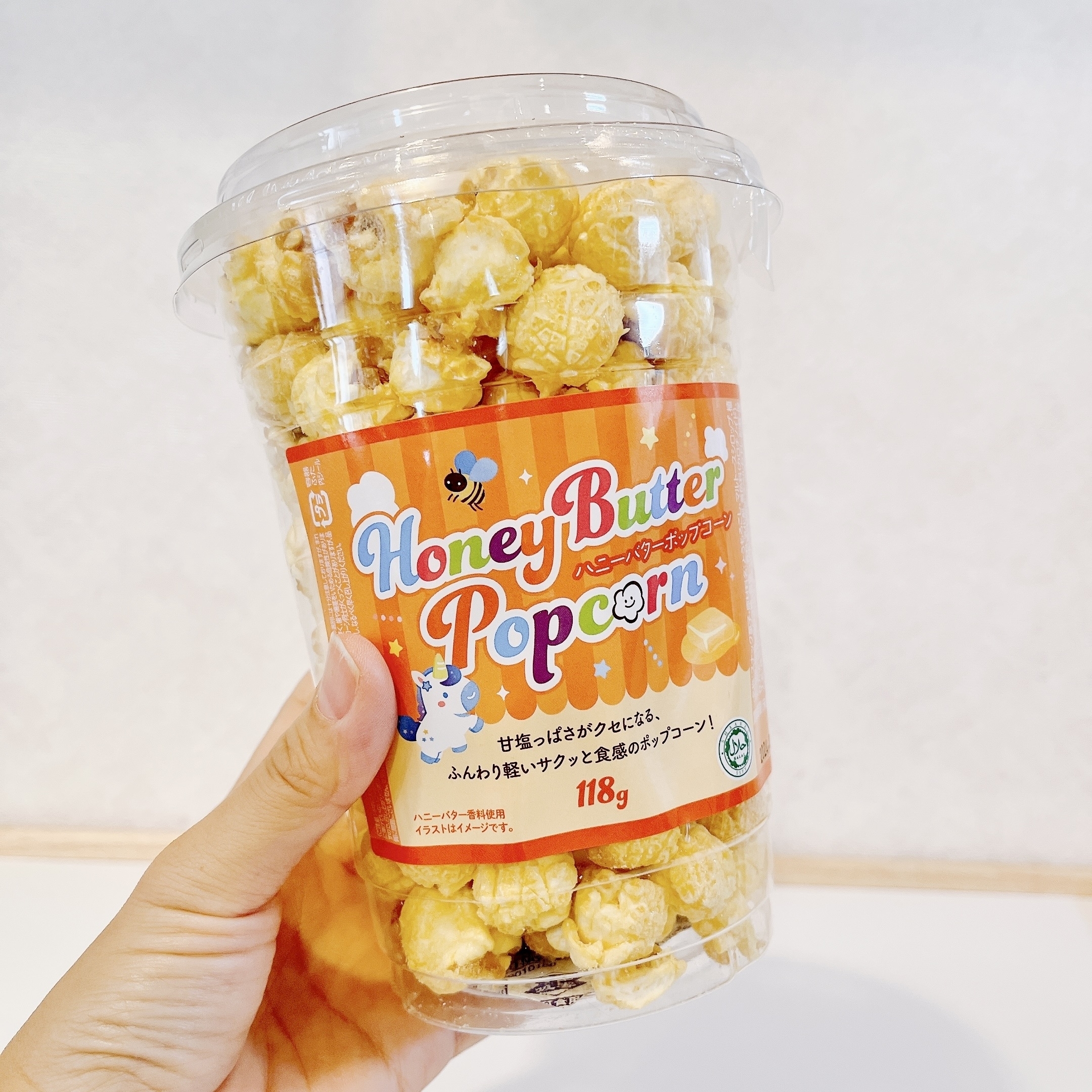 業務スーパーのオススメのお菓子「ハニーバターポップコーン」