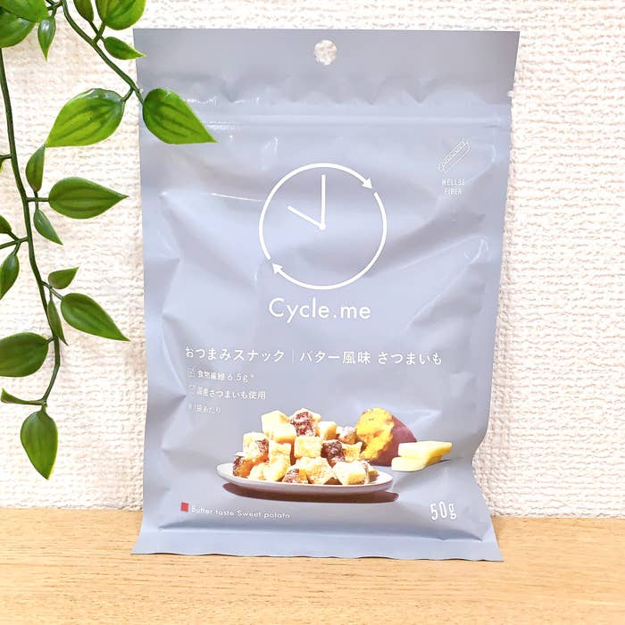 セブン-イレブンのおすすめのスナック「サイクルミー おつまみバター風味さつまいも」