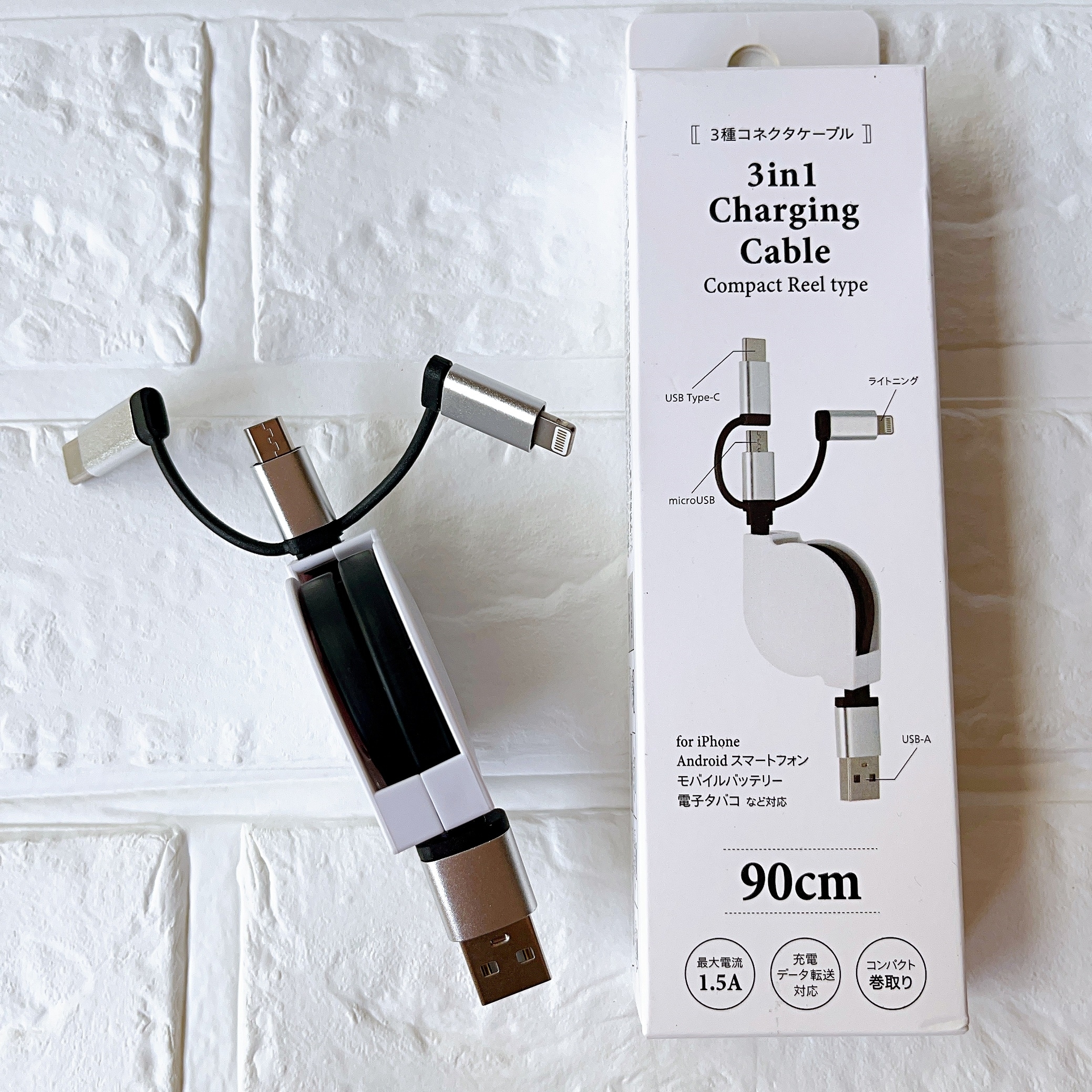 ケーブルのゴチャゴチャストレスなくなった！【ニトリ】の「マルチ充電