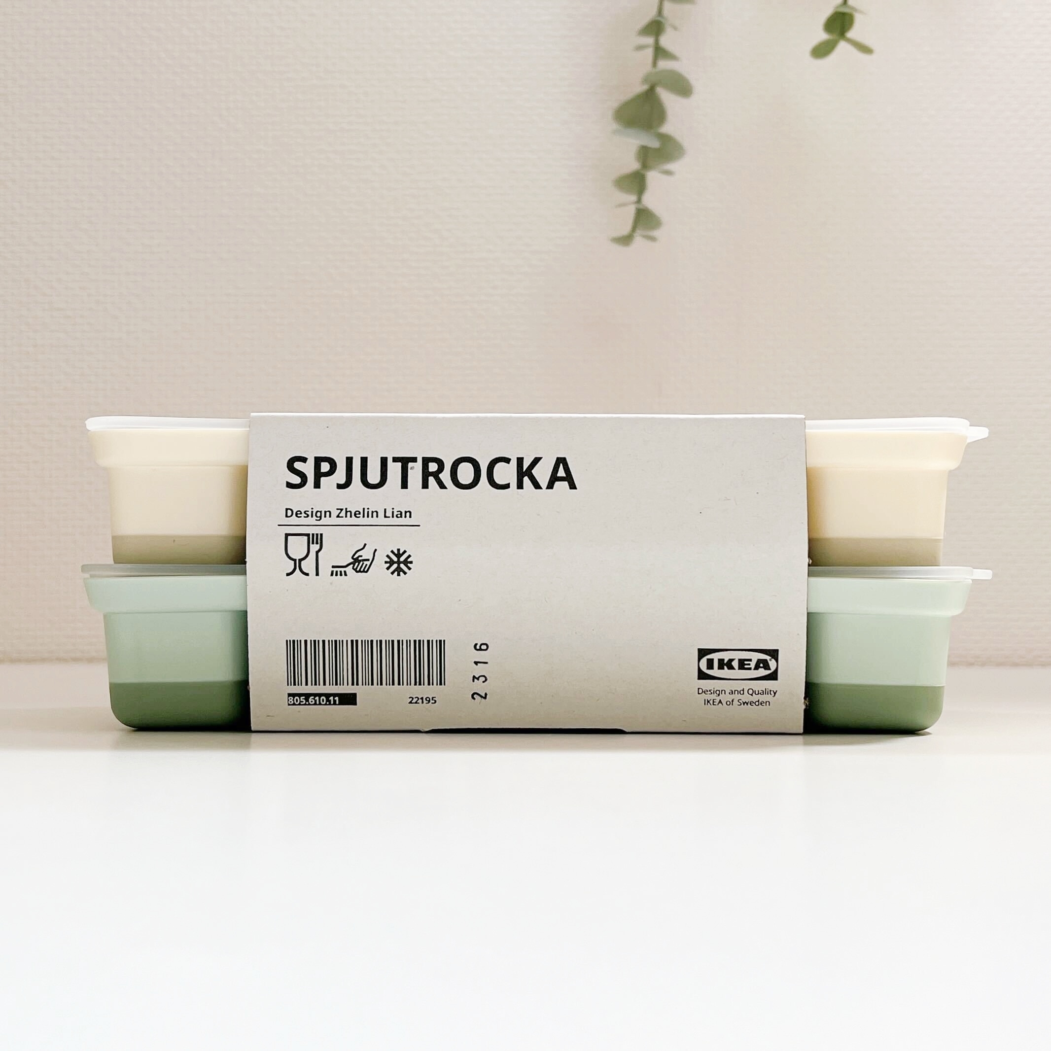 IKEA（イケア）のオススメの便利グッズ「SPJUTROCKA スプユートロッカ／製氷皿」