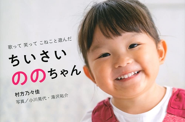 仕事を辞めたいです」村方乃々佳ちゃんが大人のお悩みに回答！→「このくらいの気持ちで生きよう」と元気を貰う人続々！