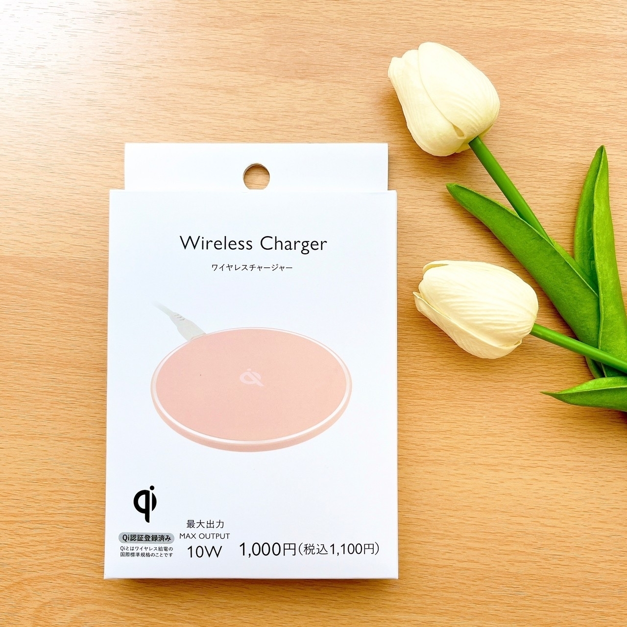 DAISO（ダイソー）のおすすめ充電器「ワイヤレスチャージャー（PK）」