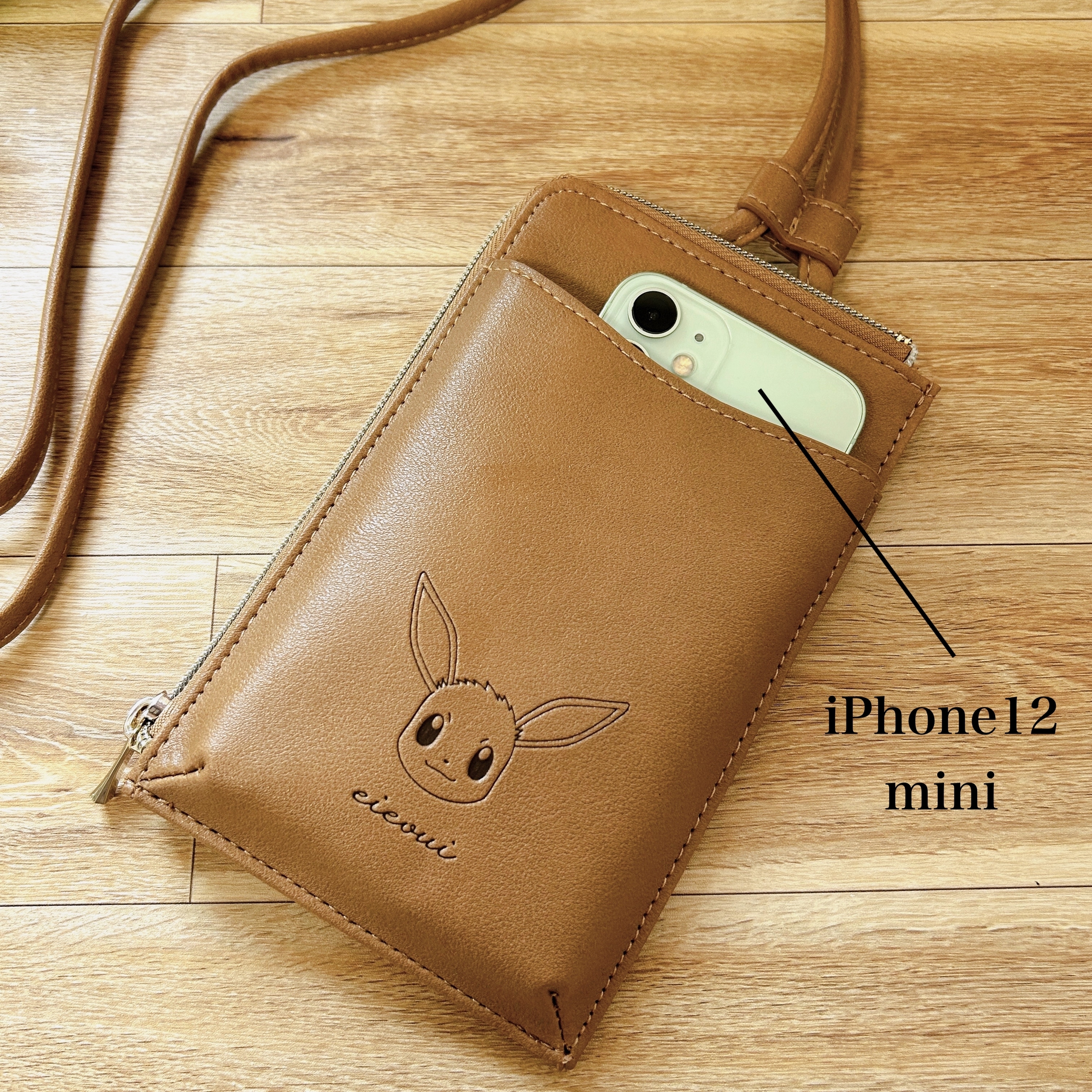 ポケモンセンターのオススメバッグ「ショルダーポーチ イーブイ」