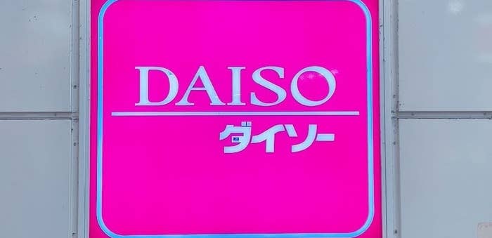 DAISO(ダイソー)の看板