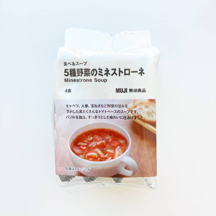 無印良品の絶品スープ「食べるスープ 5種野菜のミネストローネ」