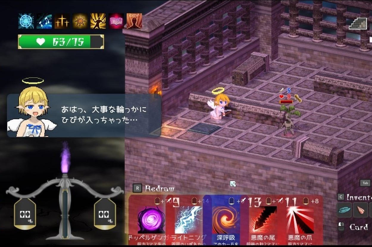 ラブリエル エロ 【動画・画像】『魔界堕ちのラズリエル』ゲーム映像を見る