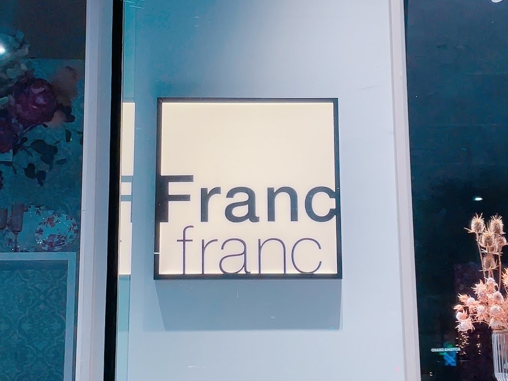 Francfranc（フランフラン）