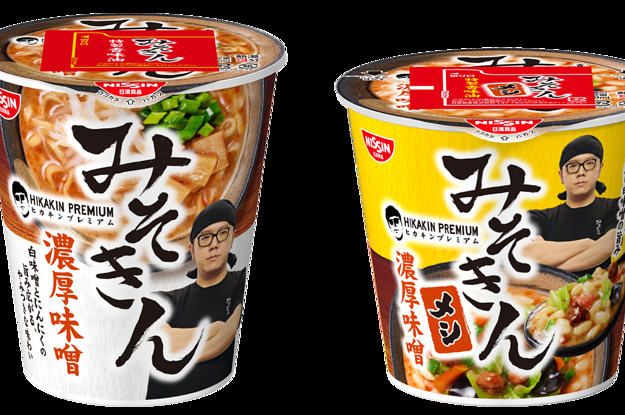 みそきん ラーメン14個 メシ15個 合計29個セット 組替え みそきん ラーメン14個 メシ15個 合計29個セット 組替え