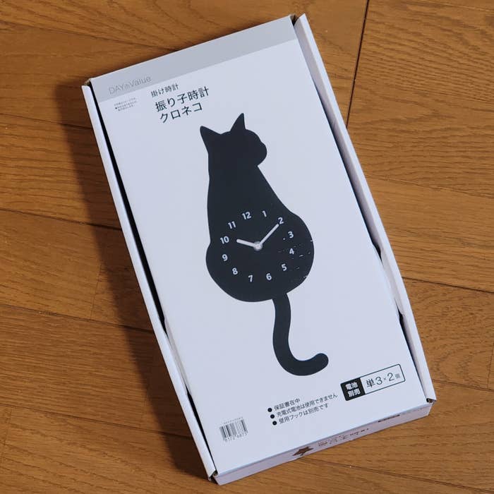 ニトリのおすすめインテリア「掛け時計 黒猫」