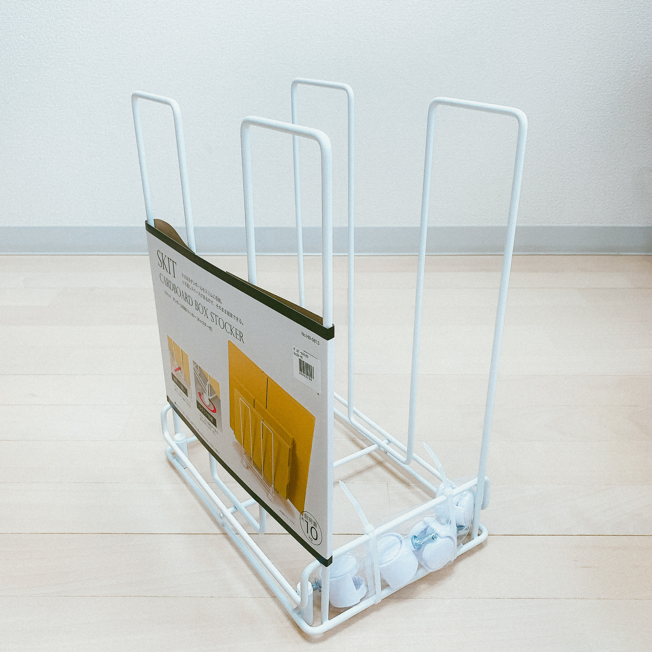 ニトリのおすすめの便利アイテム「段ボールストッカー（そのまま結束できるキャスター付 WH）」