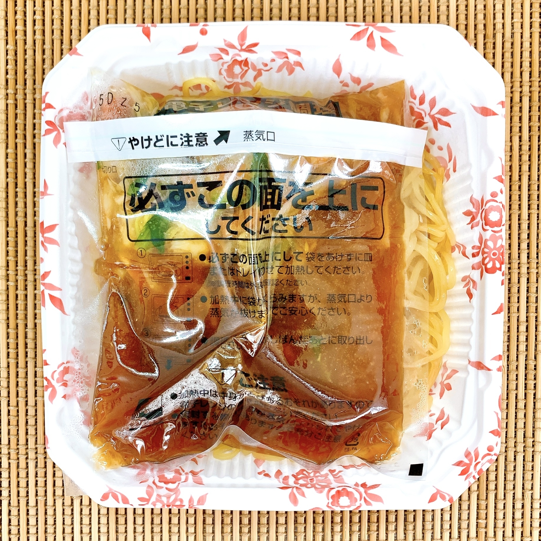 FamilyMart(ファミリーマート)のおすすめの冷凍食品「鉄板焼き麺が香ばしい五目あんかけ焼そば」