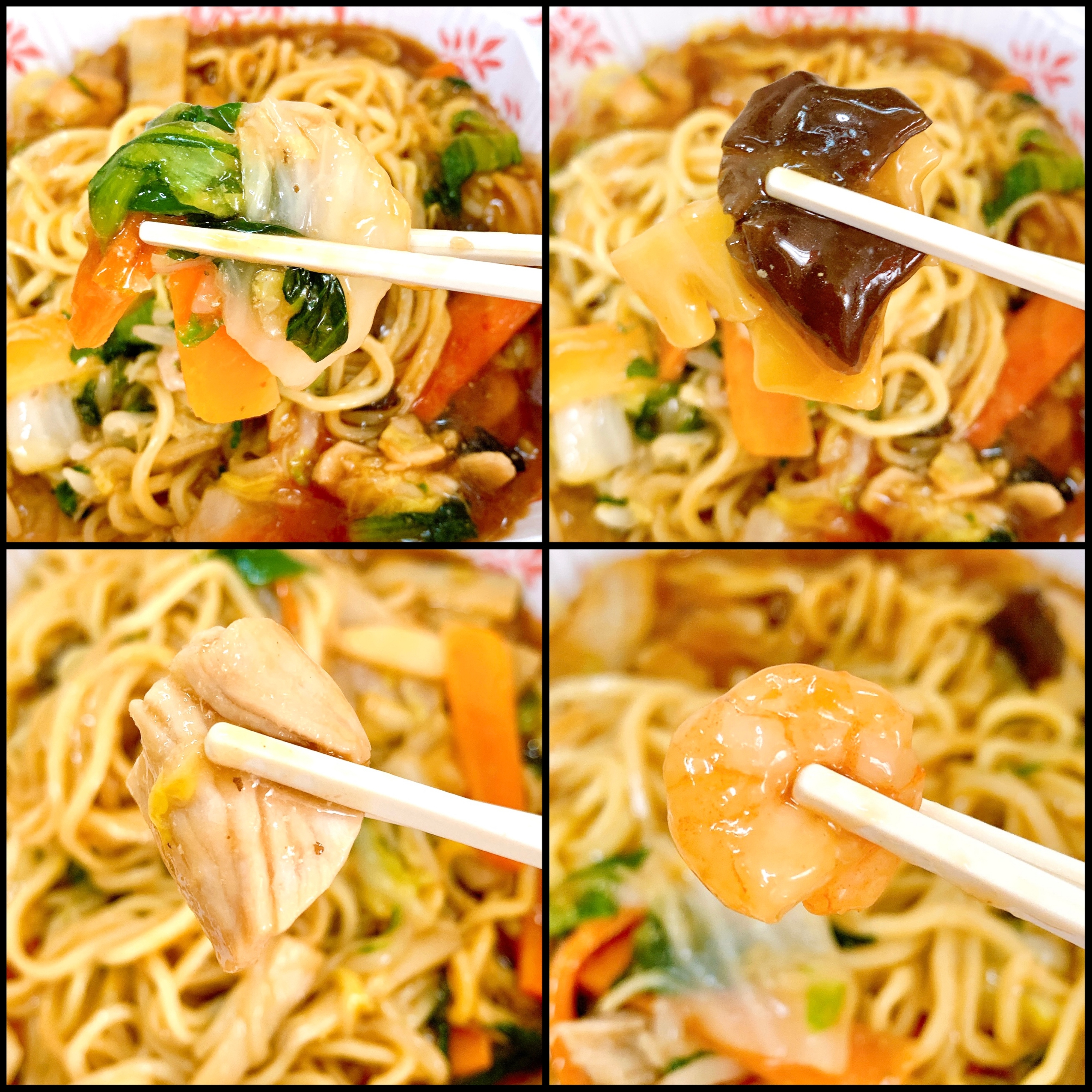 FamilyMart(ファミリーマート)のおすすめの冷凍食品「鉄板焼き麺が香ばしい五目あんかけ焼そば」