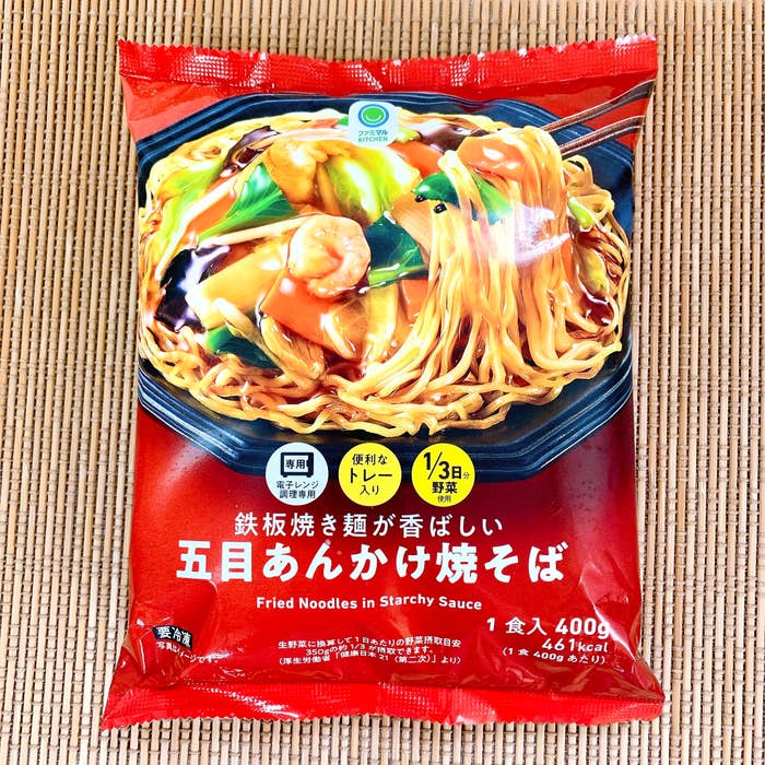 FamilyMart(ファミリーマート)のおすすめの冷凍食品「鉄板焼き麺が香ばしい五目あんかけ焼そば」