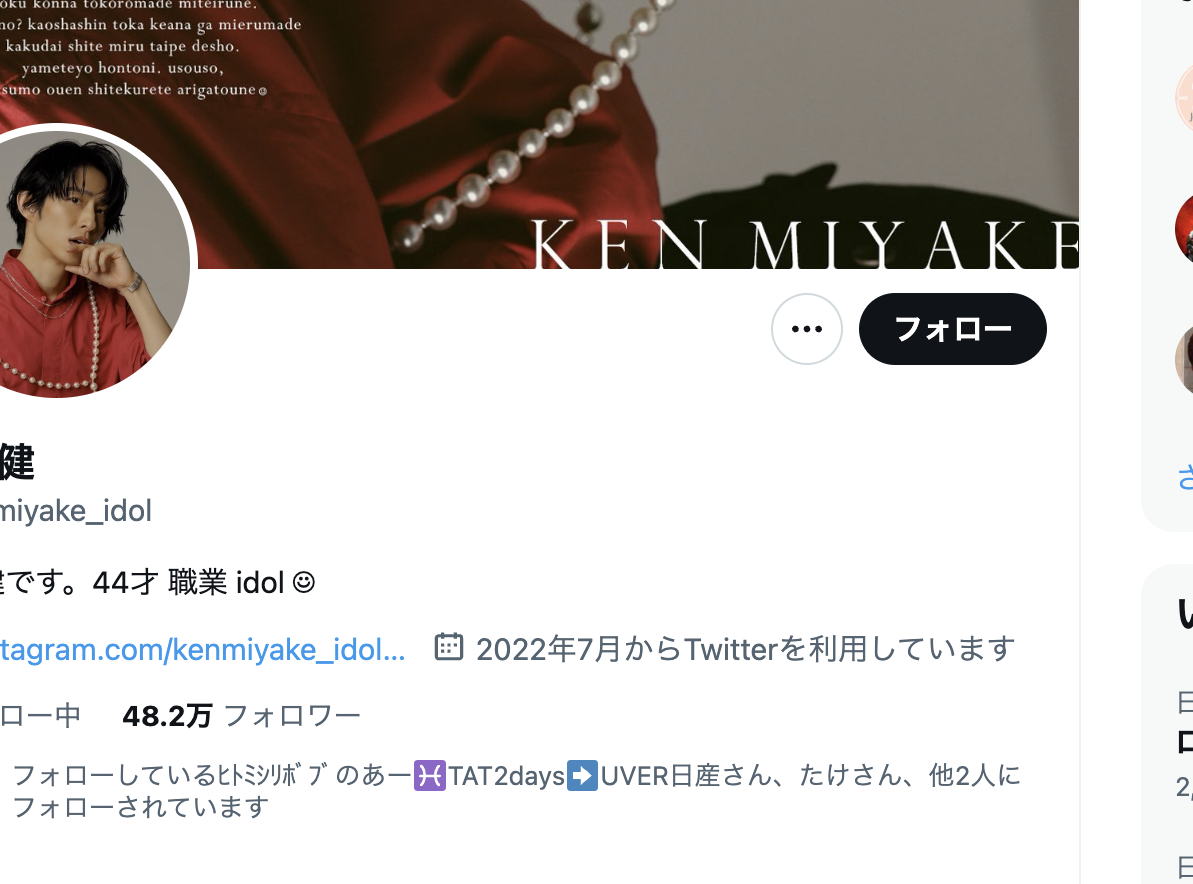 はなオーダーページ♡ はなオーダーページ♡ 🌟 ぽしの 🌟 on X