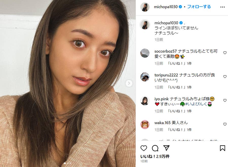 人気モデルがギャル→自然派に大変身♡「ナチュラル似合う