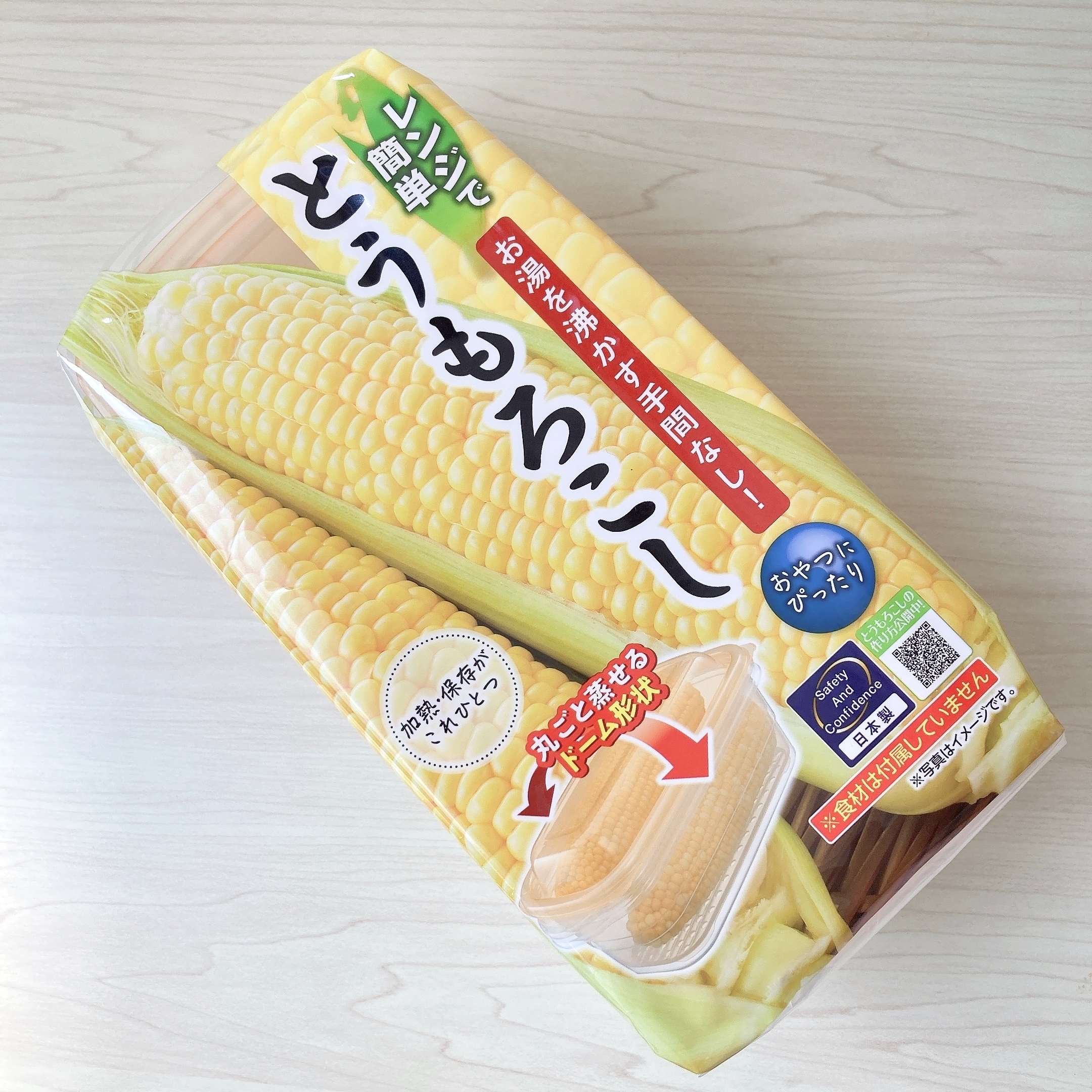 HANDS(ハンズ)で見つけたオススメの調理グッズ「レンジでとうもろこし」