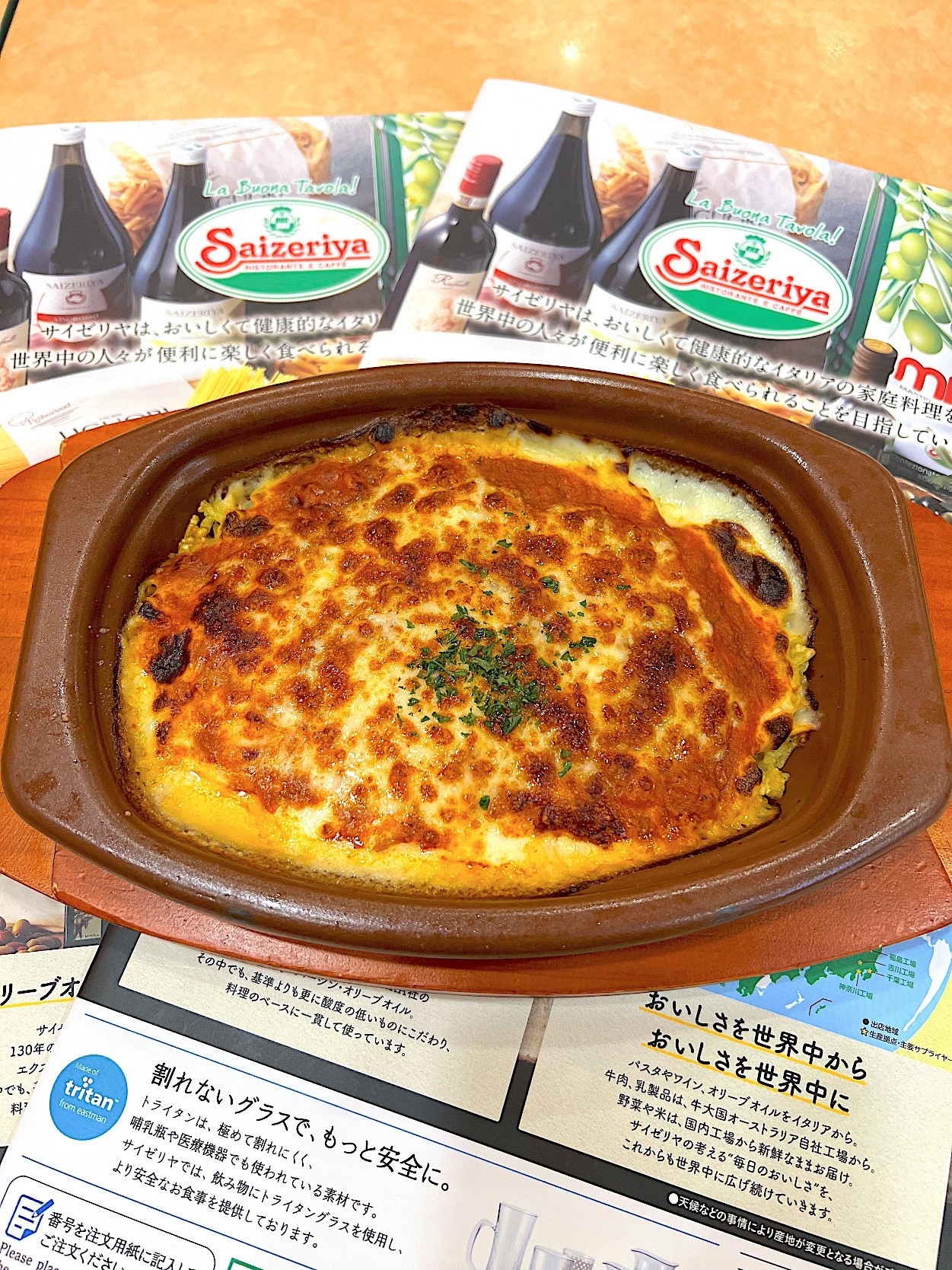 サイゼリヤのおすすめのメニュー「焼きチーズ ミラノ風ドリア」