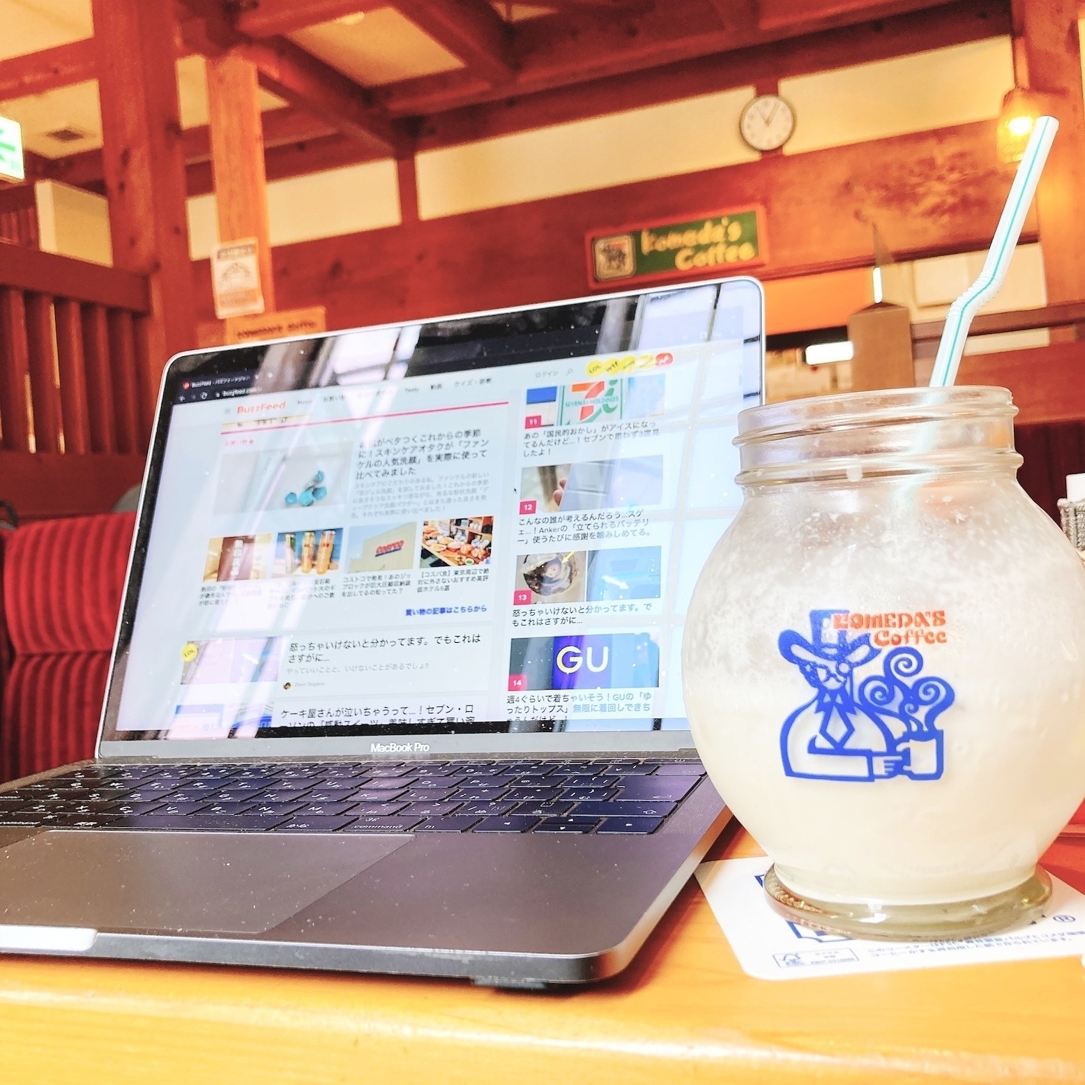 コメダ珈琲店のオススメのドリンク「バナナジュース」