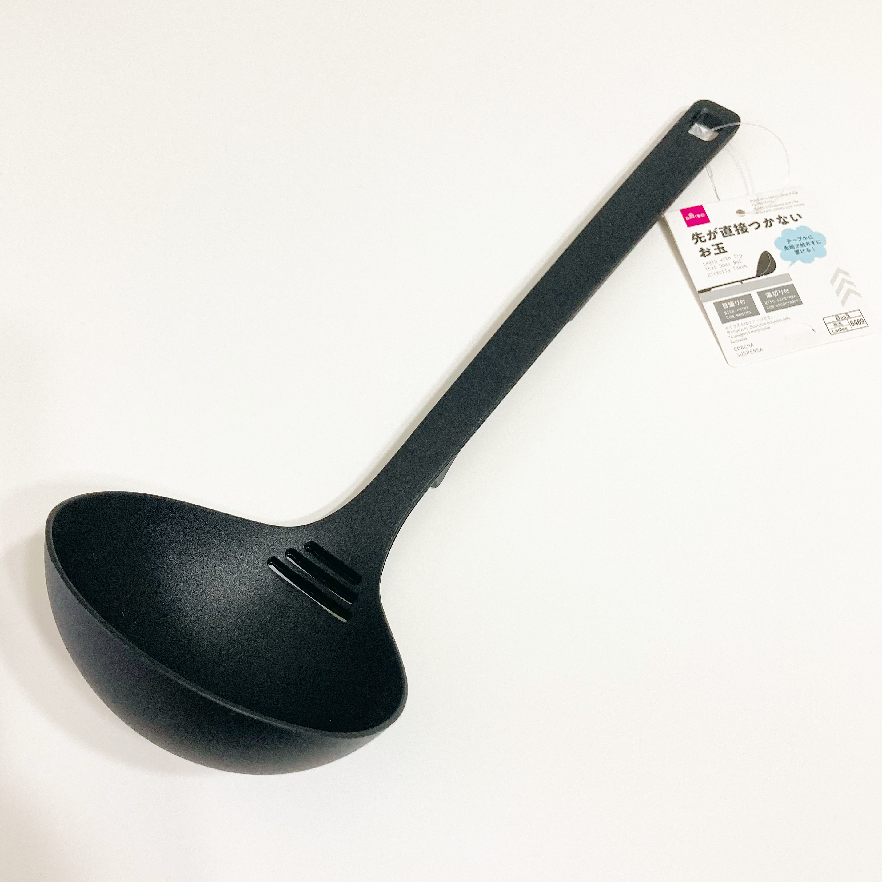 DAISO(ダイソー)のキッチンアイテム「先が直接つかないお玉」