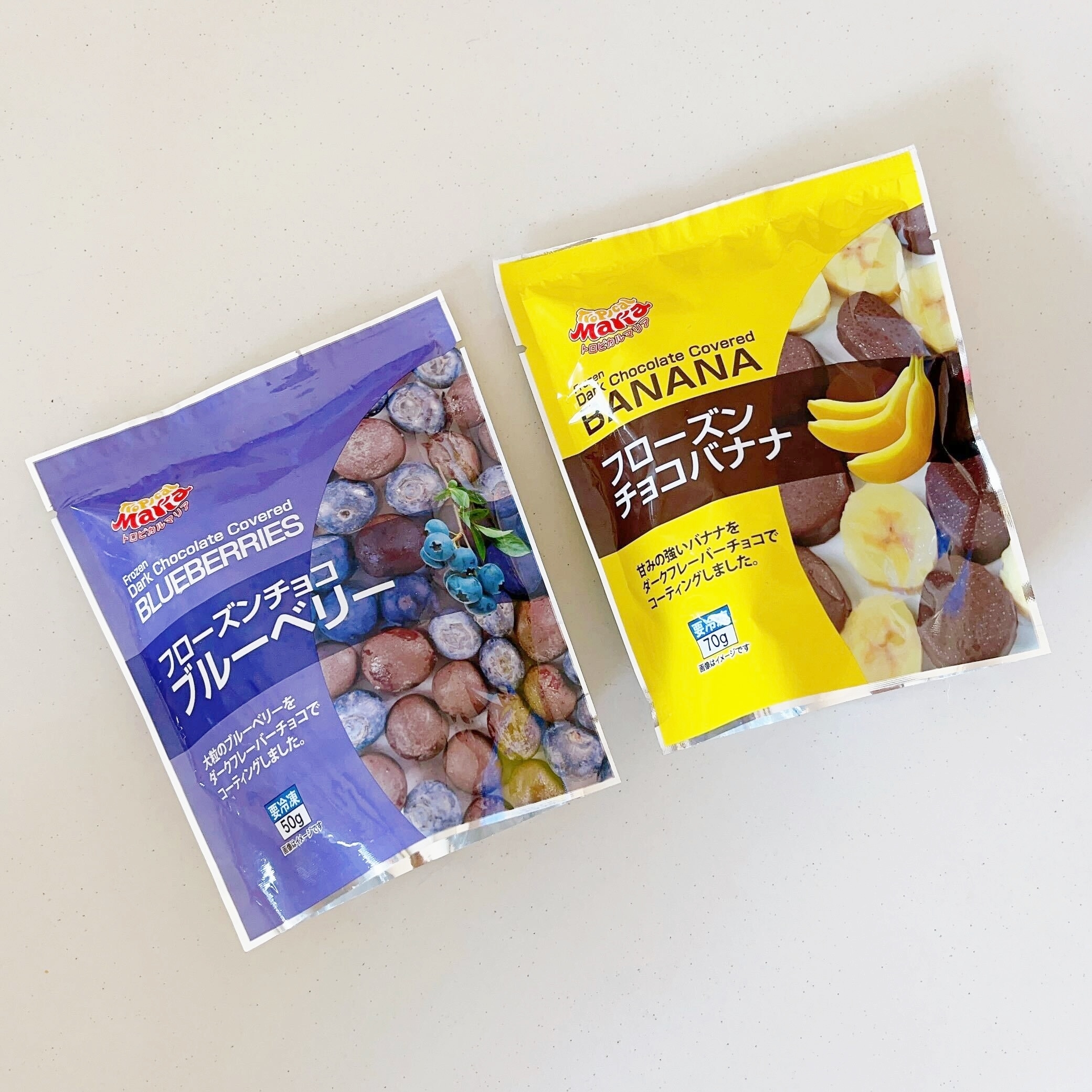 セブン-イレブンのオススメの冷凍フルーツ「フローズン チョコバナナ」「フローズン チョコブルーベリー」