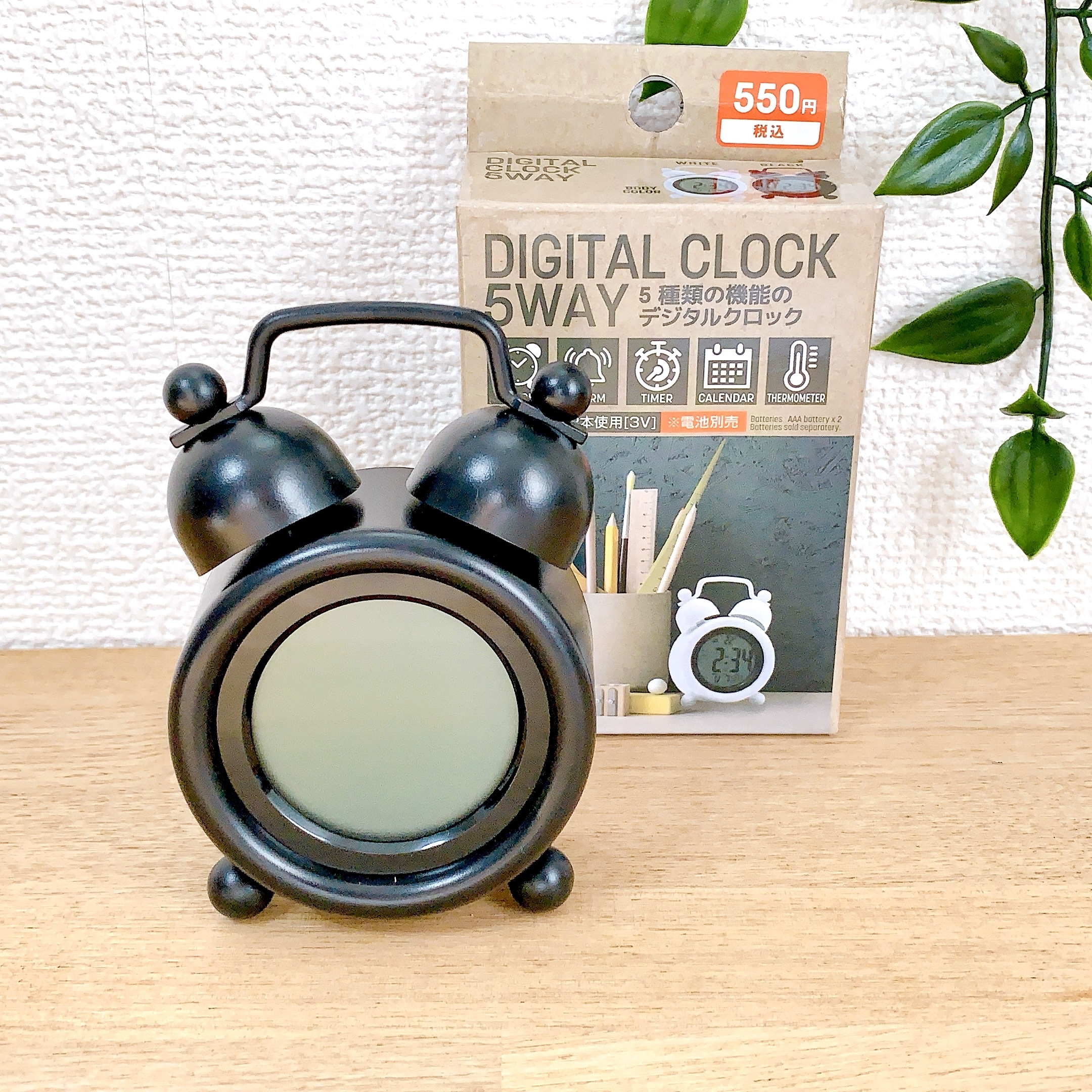 DAISO（ダイソー）のおすすめの便利グッズ「デジタルクロック5WAY」