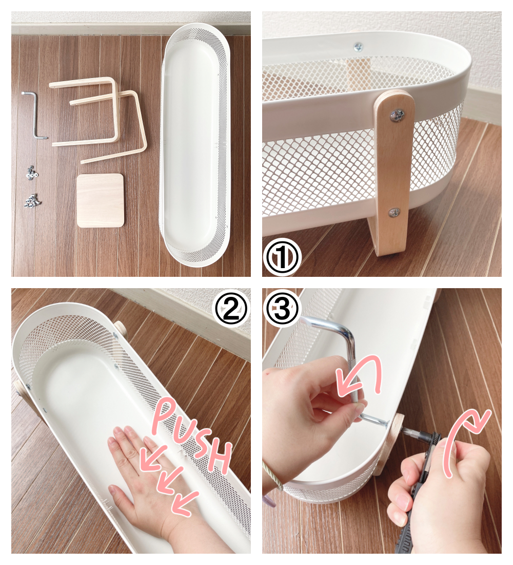 IKEA（イケア）のオススメの収納グッズ「RISATORP リーサトルプ デスクオーガナイザー」