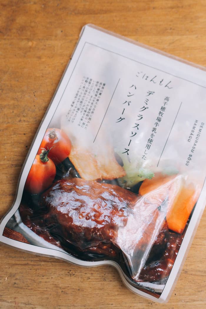 3COINSのおすすめグルメ「デミグラスソース ハンバーグ」