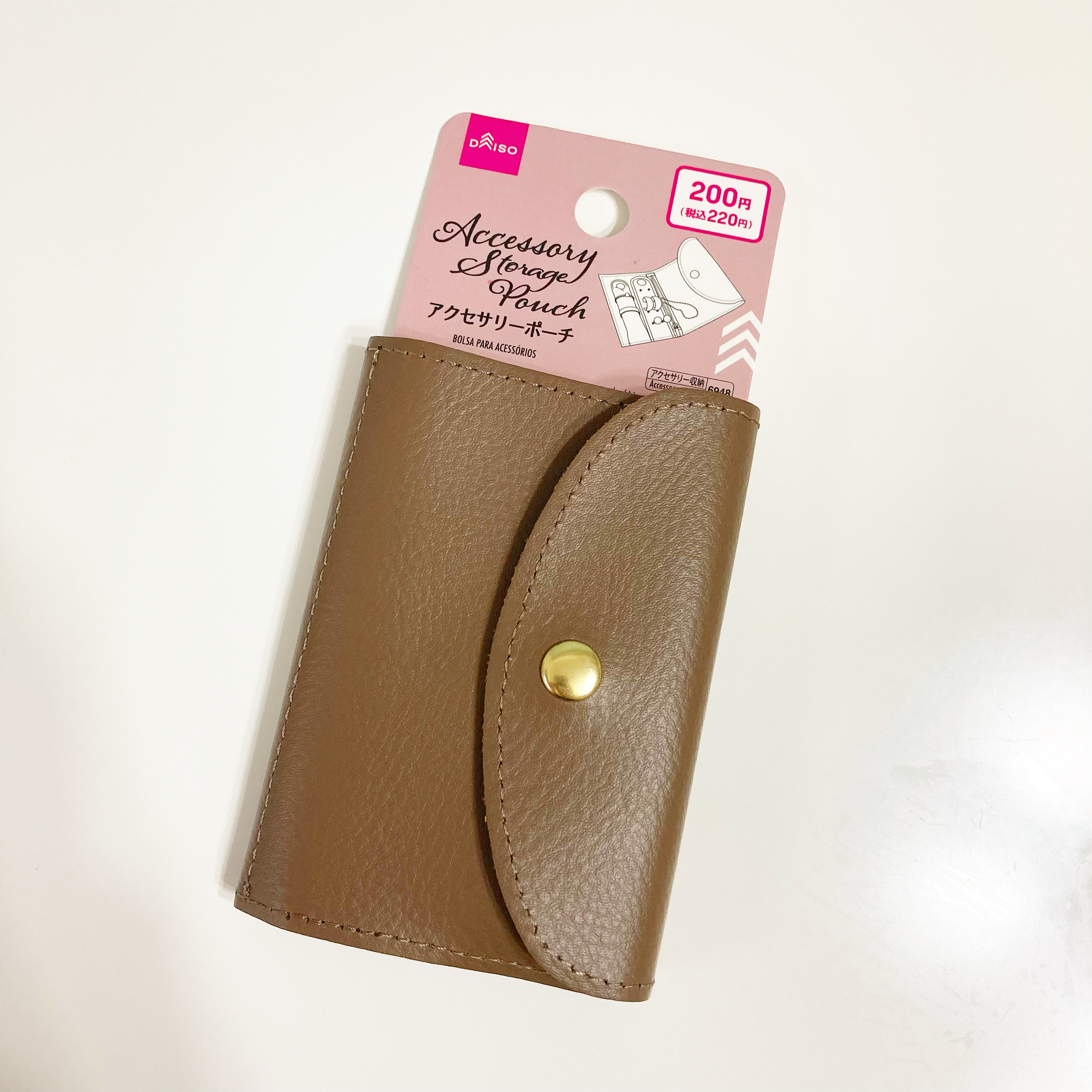DAISO（ダイソー）のおしゃれポーチ「アクセサリーポーチ」