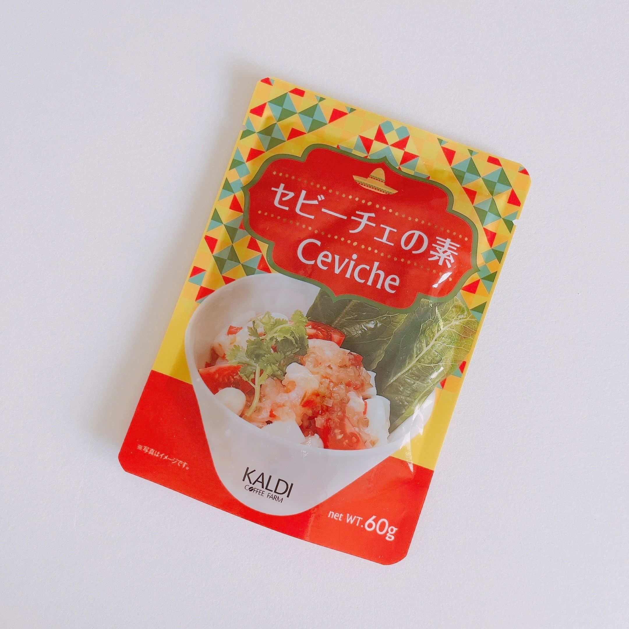 KALDI(カルディ)のおすすめ料理キット「セビーチェの素」