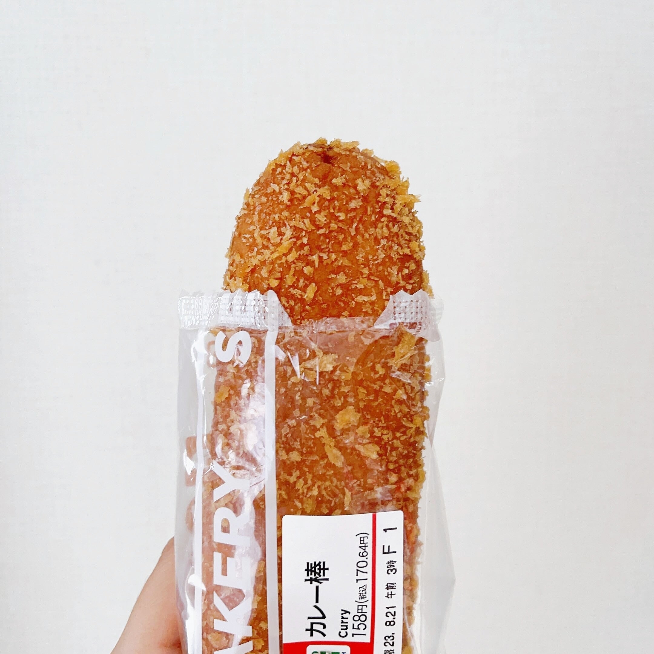 セブン】ボリューム満点で幸せ！小学生が考えたみたいな「巨大カレー