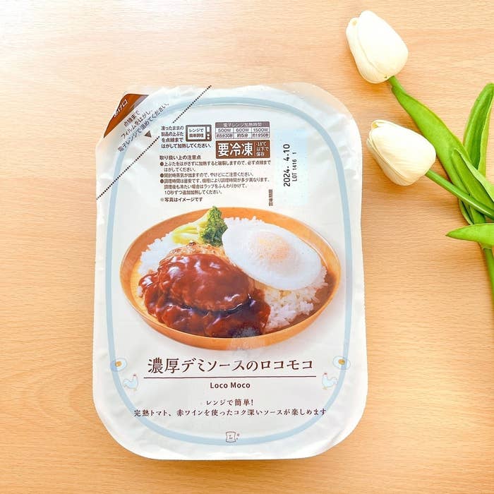 LAWSON(ローソン)のおすすめメニュー「濃厚デミソースのロコモコ」