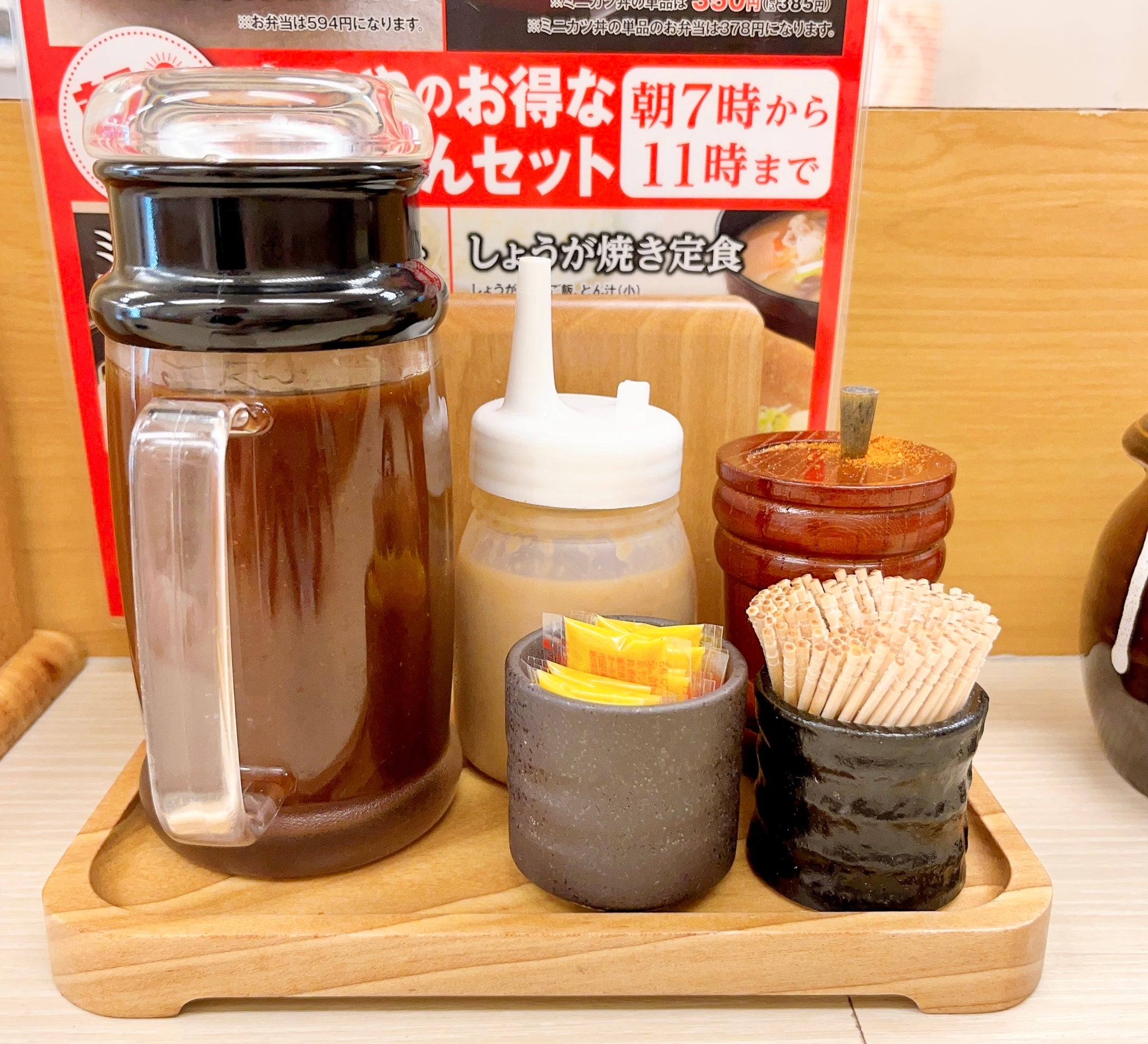 かつやの「朝ロースカツ定食」