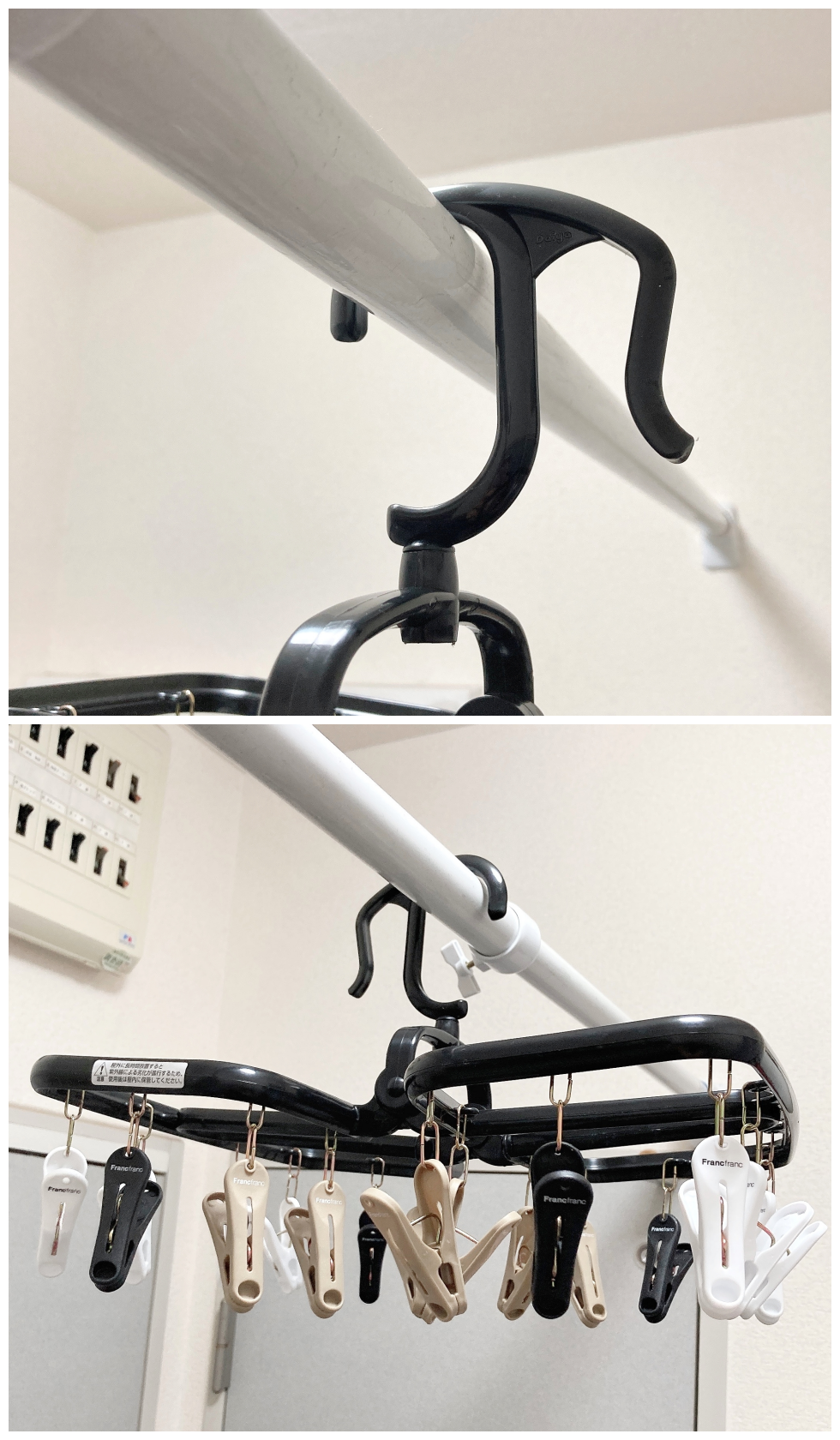 Francfranc（フランフラン）のオススメの洗濯グッズ「ランドリーハンガー20ピンチ」