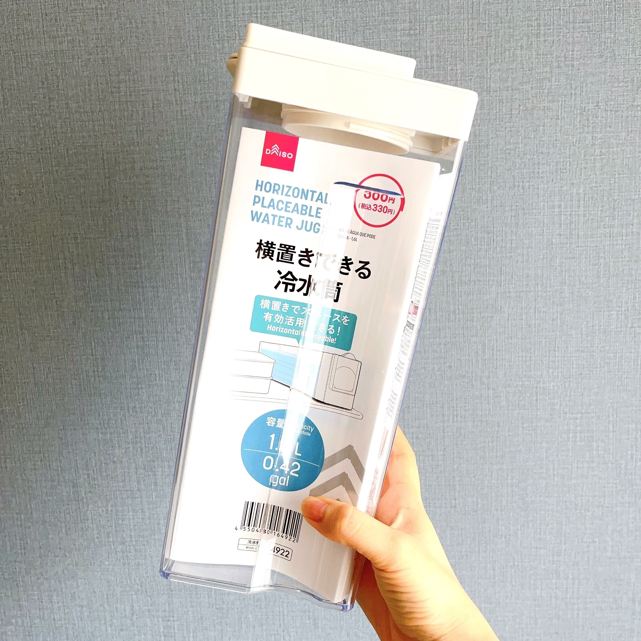 ダイソーのオススメの商品「横置きできる冷水筒(1.6L)」