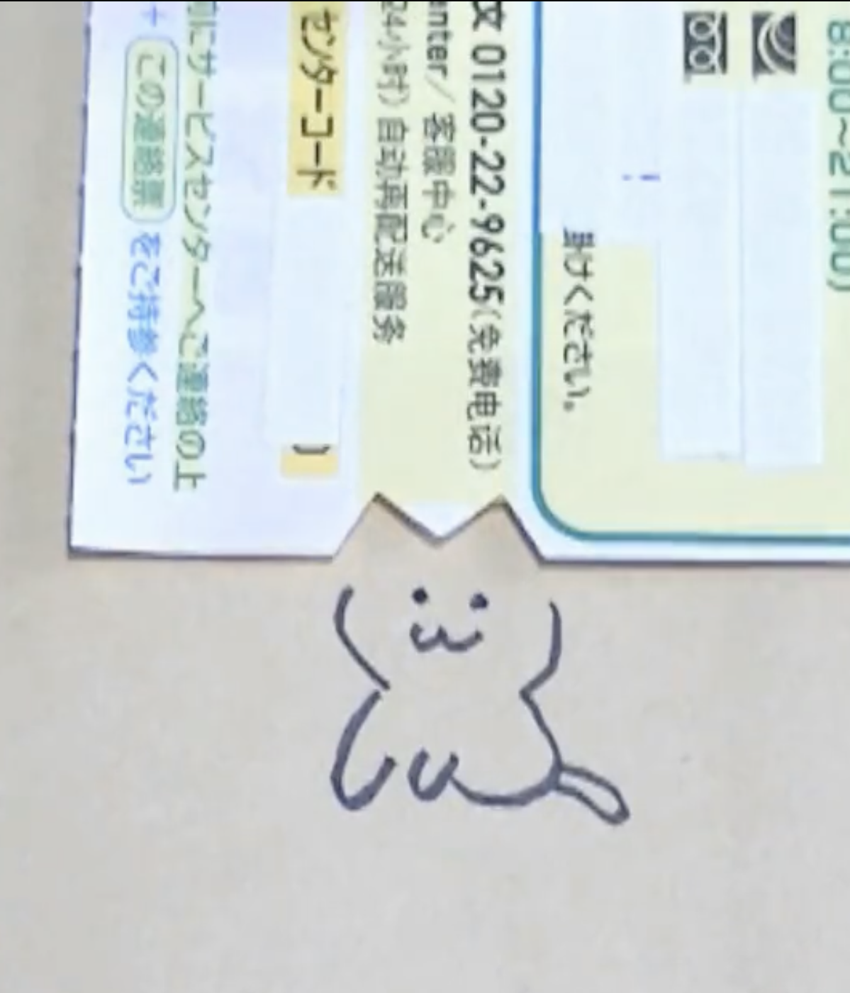 クロネコ様 3点 まとめリクエスト たのめーる】サンワダイレクト セキュリティボックス (3桁