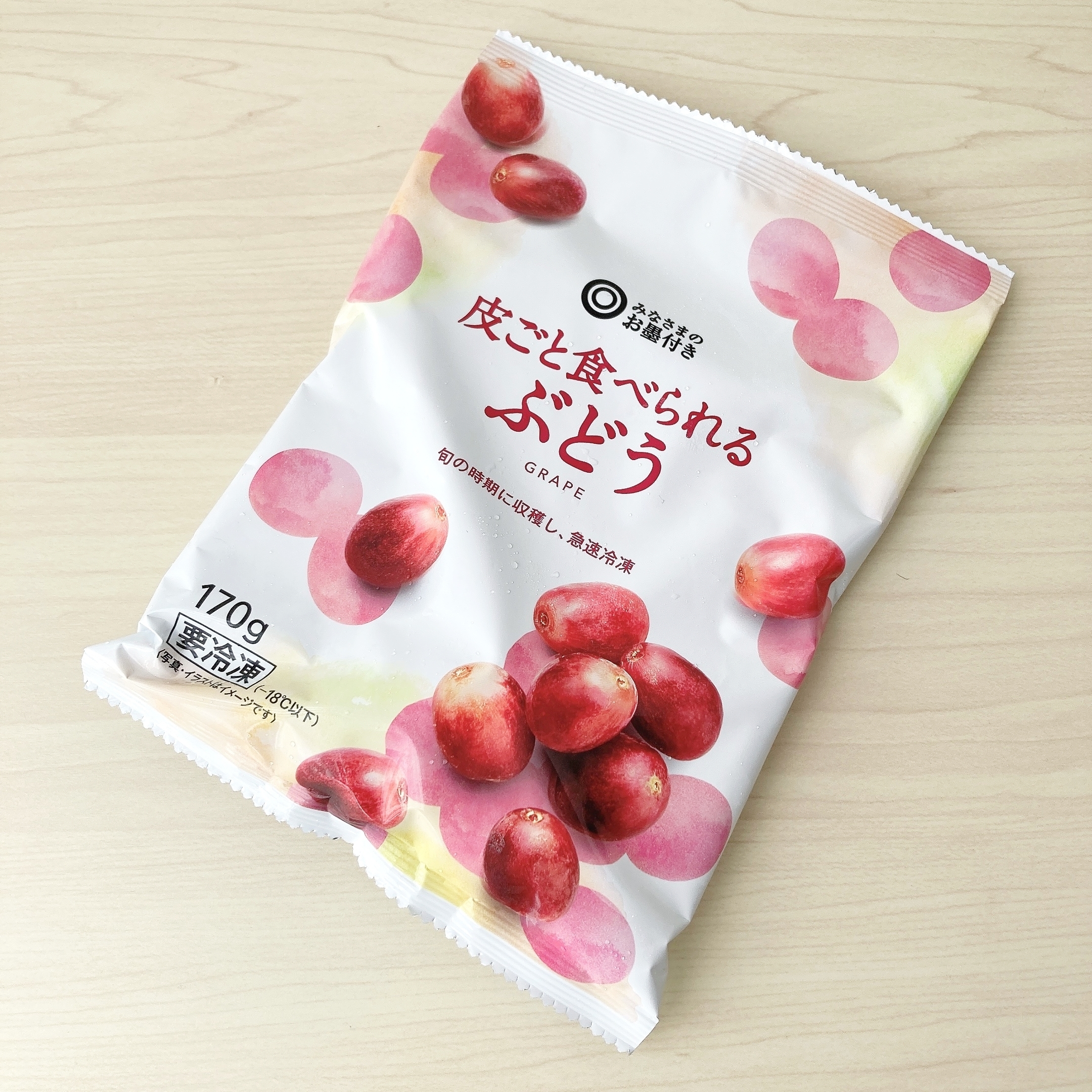 SEIYU（西友）のオススメのフルーツ「皮ごと食べられるぶどう」