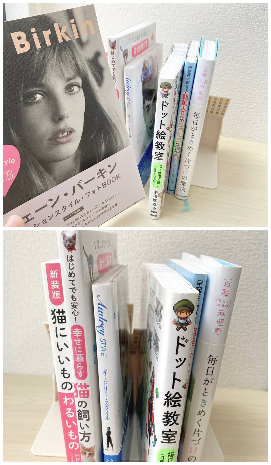 ハンズ】これ考えた人、スゴすぎるよ…！本が倒れにくい「天才スタンド