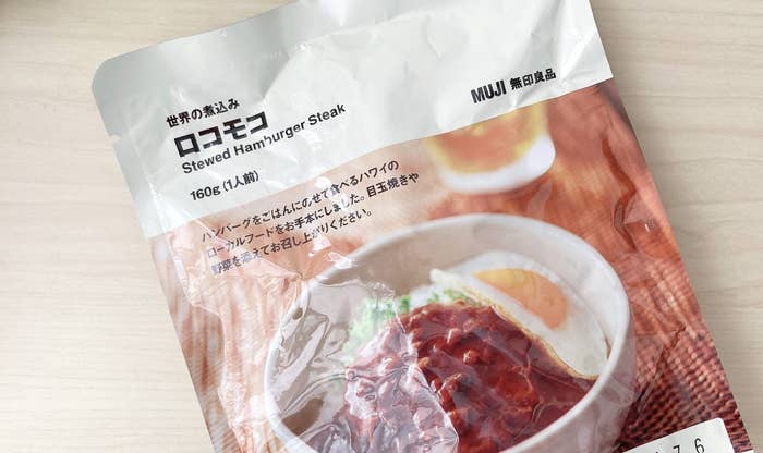 無印良品のオススメのフード「世界の煮込み ロコモコ」