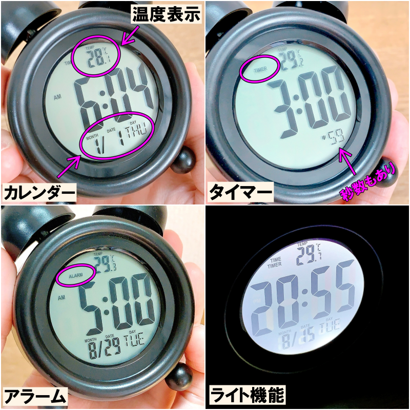 DAISO(ダイソー)のおすすめの便利グッズ「デジタルクロック5WAY」