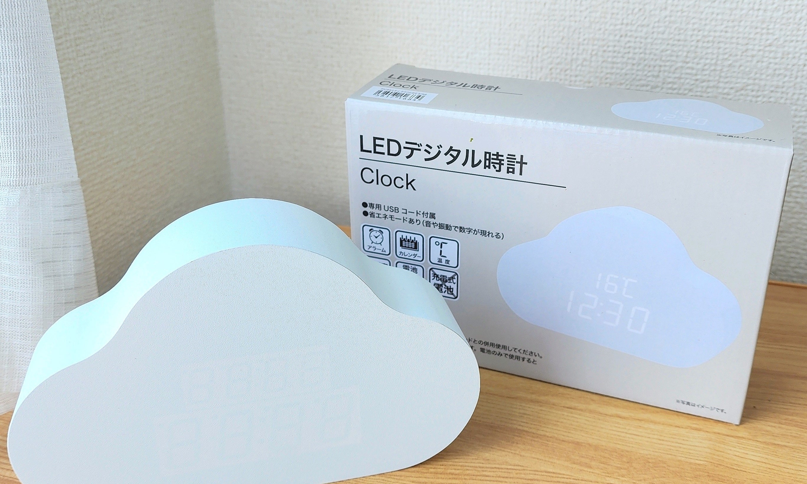 ニトリのおすすめ雑貨「【デコホーム商品】LEDデジタル時計（クラウドガタ S758）」