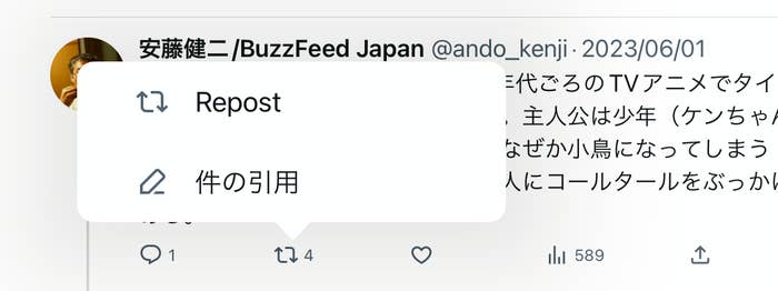 匿名の引用マスク