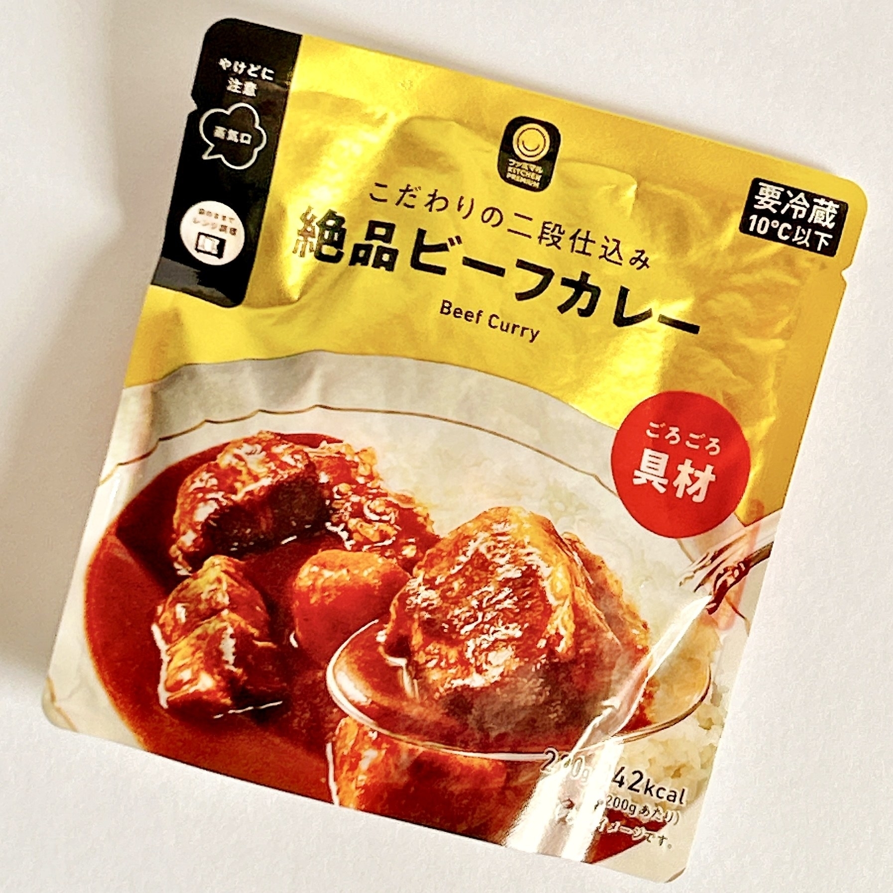 FamilyMart(ファミリーマート)のオススメのカレー「こだわりの二段仕込み絶品ビーフカレー」