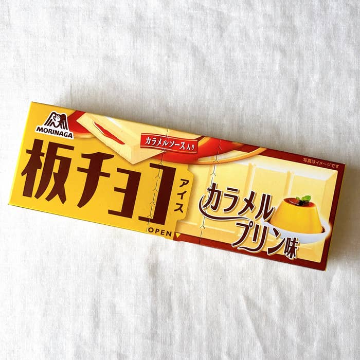 セブンイレブンのオススメの商品「森永製菓 板チョコアイス カラメルプリン味」
