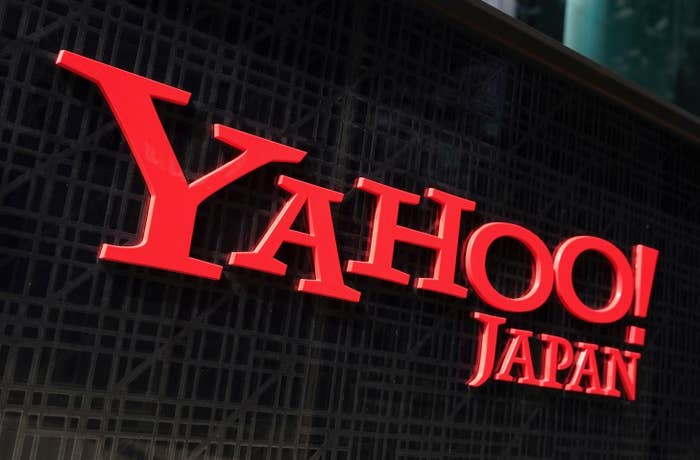 Yahoo! JAPANのロゴ（東京都千代田区、時事通信社）