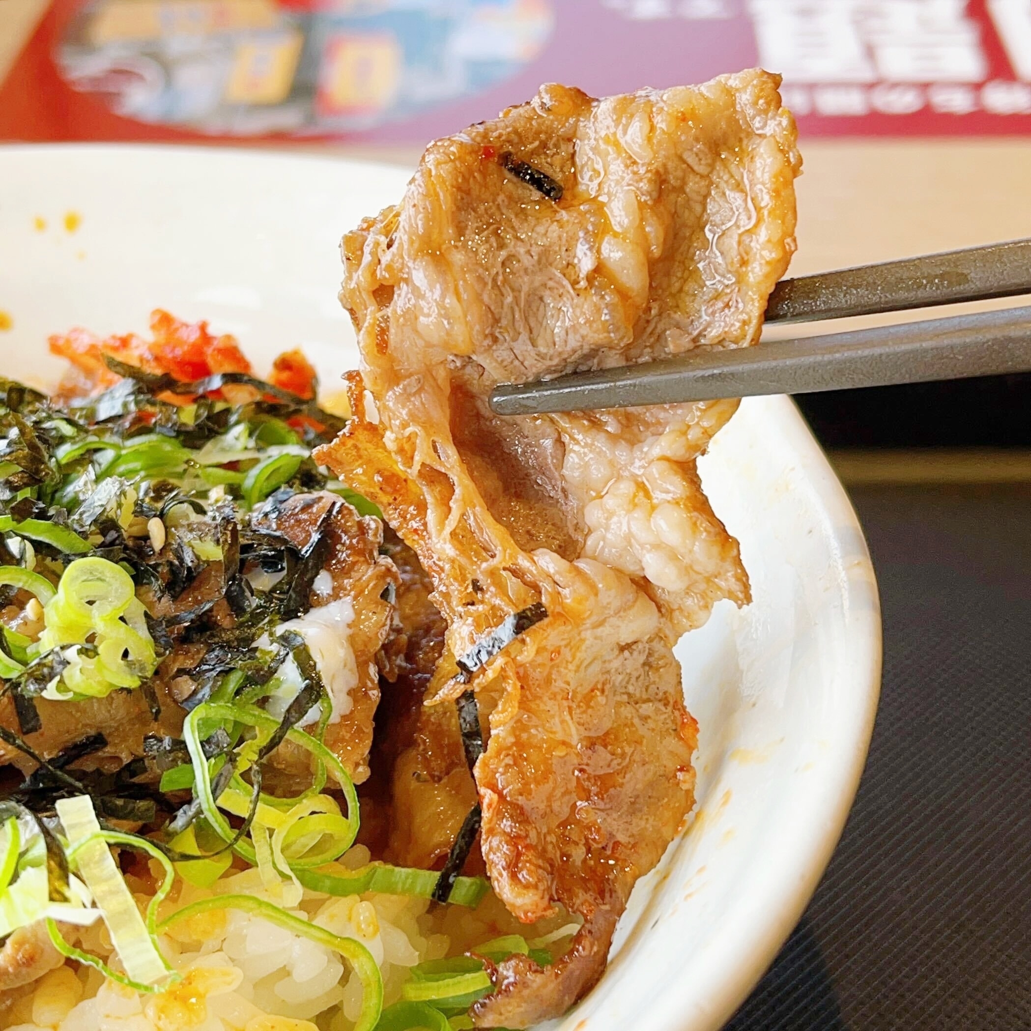 松屋のオススメのメニュー「牛焼ビビン丼」