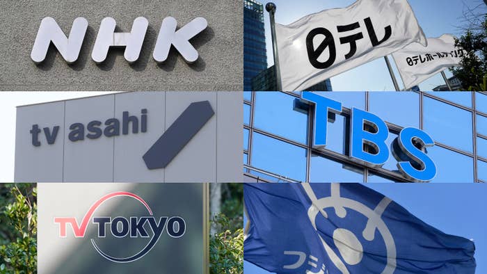 NHKと5つの在京キー局のロゴマーク（時事通信社）