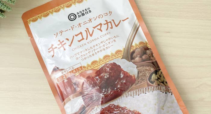 SEIYU(西友)のオススメのレトルト食品「ソテード・オニオンのコク チキンコルマカレー 180g」